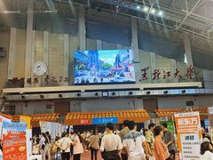 -黑龙江大学