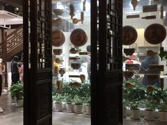 门面-好一朵茉莉花(老门东店)