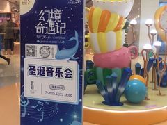 -龙湖西安曲江天街