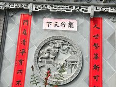 -潭溪山
