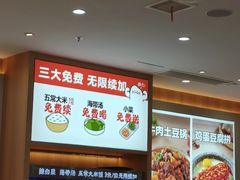 -小木屋拌饭(西安华阳城店)