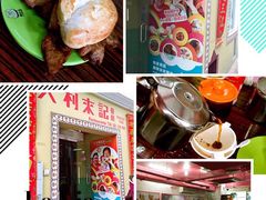 大利来记咖啡室(旗舰店)-大利来记咖啡室(告利雅施利华街店)