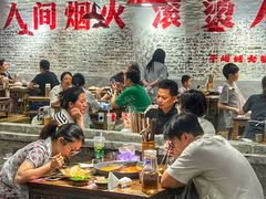 -于屿城重庆火锅(深圳总店)