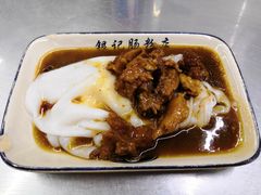 -银记肠粉店(北京路店)