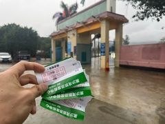 -台山黑沙湾海浴场