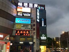 -惠润广场