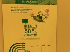 -乐融婴幼儿成长中心(四季青校区)