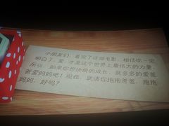 -CGV影城(黄河道ScreenX店)