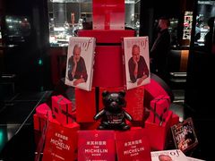 -L'ATELIER de Joel Robuchon(外滩18号店)