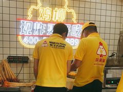 -味子夫鸡柳(三峡广场店)