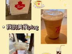 -Tims天好咖啡·贝果(东方广场店)