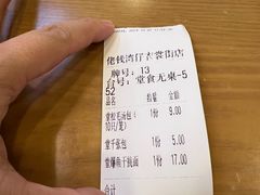 -佬钱湾仔(衣裳街店)