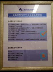 -上海艾儿贝佳妇产科医院