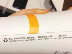-CoCo都可(建外SOHO店)