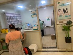 -派特宠物医院(圆融广场店)