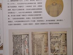 -成都杜甫草堂博物馆