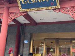 -紫泥369粗粮季(鼓楼店)