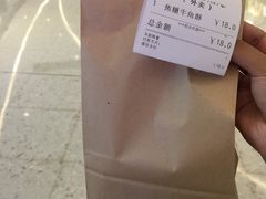 -PAPER STONE BAKERY(天汇广场店)
