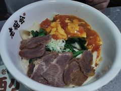 -老碗会·陕西手工面(燕南路店)