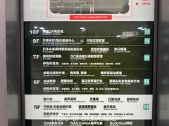 -梅龙镇广场
