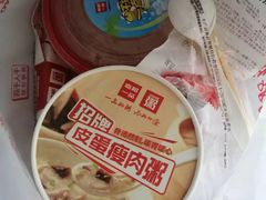 -嘉和一品粥(马家堡店)