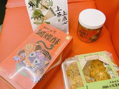 -奈雪的茶(正弘城PRO+店)