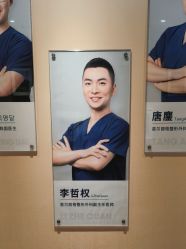 -上海首尔丽格医疗美容医院