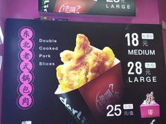-亲爱的锅包YOU(国金街店)
