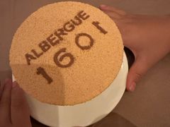 -ALBERGUE 1601 婆仔屋葡国餐厅