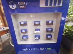-有趣人类咖啡(永庆坊店)