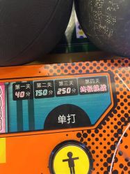 -蹦蹦乐园(南桥百联店)