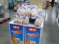 -世纪联华(临平邱山店)