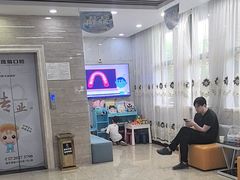 -茂菊口腔连锁(浦东南路店)