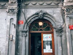 -1901 Cafe(西四店)