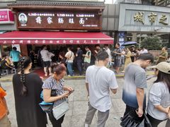 -蒋家肠旺面馆老店(合群路店)