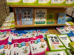 -新华传媒教材书店(中山南二路)