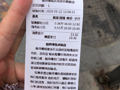 -鲍师傅糕点(春熙路店)