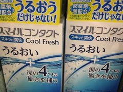 -大国药妆(NEW心斎橋店)