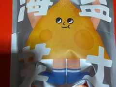 -泽田本家·铜锣烧(环贸店)