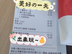 -麦当劳(无锡永乐店)