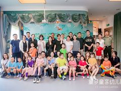 -童梦童享幼儿园