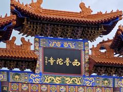 -贵州省地质博物馆