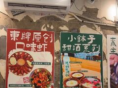 -东排食堂长沙小吃大排档(五一广场店)