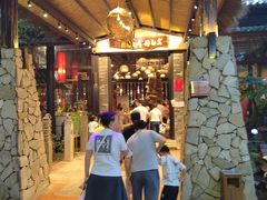 -大树头·森林餐厅(石碁店)