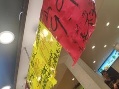 -家辉生鲜超市(东五路店)