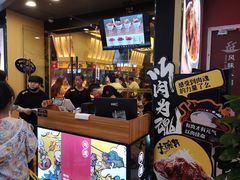 -熊吞·大碗丼烧肉饭(济宁万达广场店)