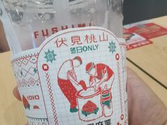 -伏小桃(萧山银隆店)
