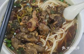 Duck Heart Noodles