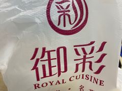 -御彩酒家(东风东路店)