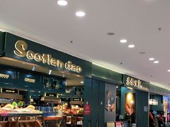 -苏格里岛自助海鲜烤肉(青秀万达店)